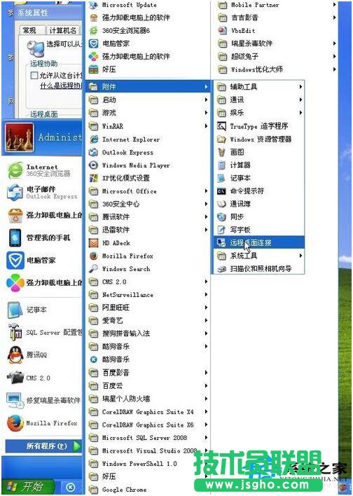 ��X�_(d��)�˽а�����WinXP��X�h(yu��n)�̿��Ƅe����X(1)