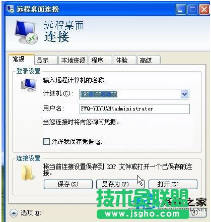 ��X�_(d��)�˽а�����WinXP��X�h(yu��n)�̿��Ƅe����X(2)