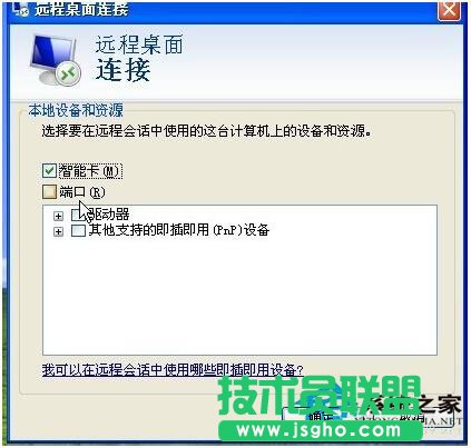 ��X�_(d��)�˽а�����WinXP��X�h(yu��n)�̿��Ƅe����X(5)
