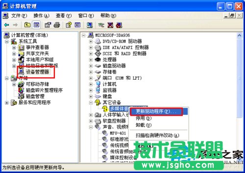 WinXPϵ�y�ӳ���ܛ�����b�����^�̽�B(1)
