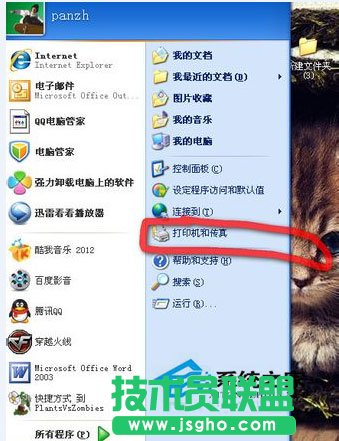 ���g(sh��)�T(li��n)��Xp Sp3������ghostϵ�y(t��ng)���dv2017.03 