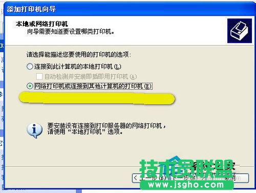 �O�ü���֮WinXP��ӡ�C����(9)