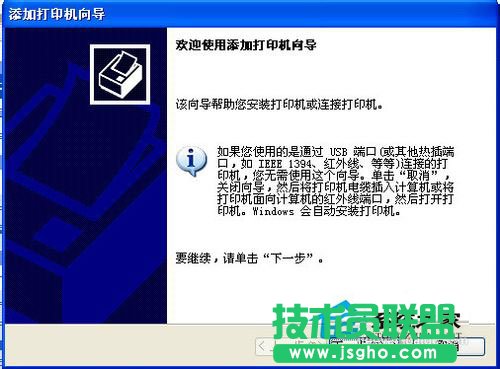 �O�ü���֮WinXP��ӡ�C����(8)