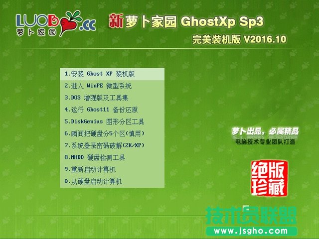 �}���҈@xp sp3�����b�C������ghostϵ�y���d
