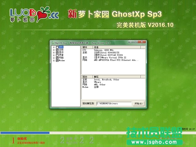 �}���҈@xp sp3�����b�C������ghostϵ�y���d(1)