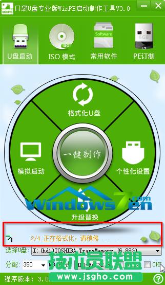 ��X��˾ghost xp��ȫ�b�C��U�P�b�CԔ��(2)