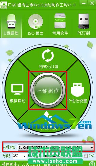 �}���҈@xp�b�C����ghost��U�P�b�C����