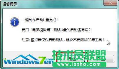 �}���҈@xp�b�C����ghost��U�P�b�C����(3)