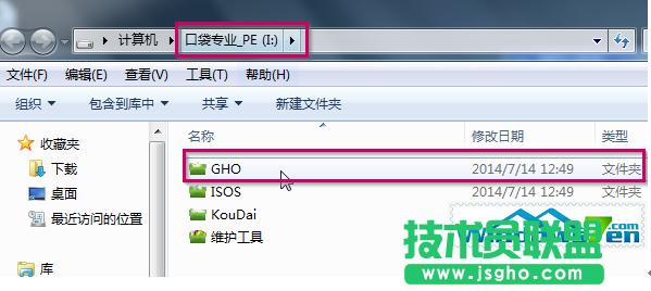 �}���҈@xp�b�C����ghost��U�P�b�C����(4)