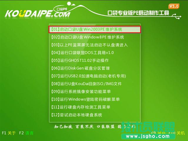 �}���҈@xp�b�C����ghost��U�P�b�C����(5)