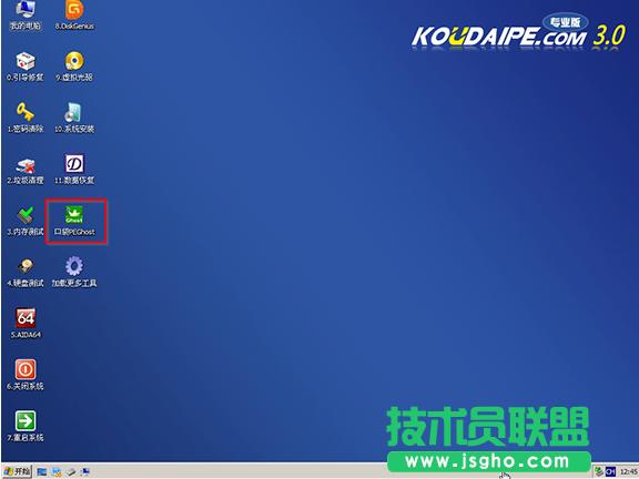 �}���҈@xp�b�C����ghost��U�P�b�C����(6)