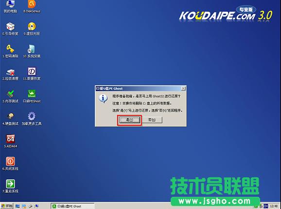 �}���҈@xp�b�C����ghost��U�P�b�C����(8)