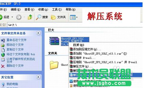 GHOST XPϵ�y��X���b�̷̳���