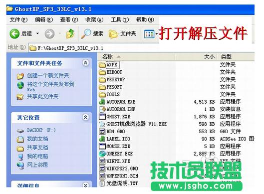 GHOST XPϵ�y��X���b�̷̳���(1)