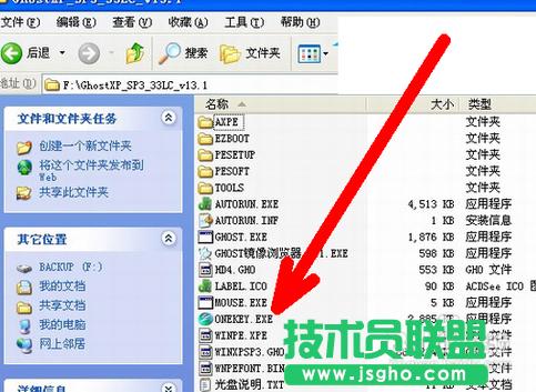 GHOST XPϵ�y��X���b�̷̳���(2)
