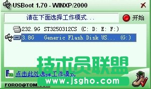 winxpϵ�y(t��ng)�o����ʽ��u�P�Ľ�Q����(1)