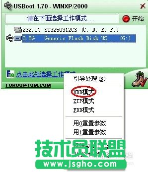 winxpϵ�y(t��ng)�o����ʽ��u�P�Ľ�Q����(2)