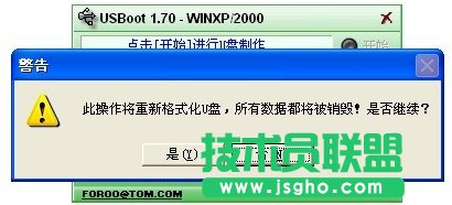 winxpϵ�y(t��ng)�o����ʽ��u�P�Ľ�Q����(5)