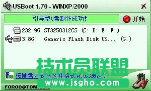 winxpϵ�y(t��ng)�o����ʽ��u�P�Ľ�Q����(8)