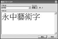 ����X��˾W(w��ng)inXPϵ�y(t��ng)Office�Ќ�(sh��)�F(xi��n)���wˇ�g(sh��)�ֵľ��w����(1)