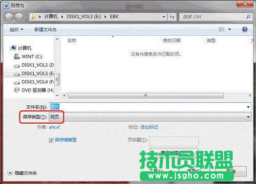 Ԕ�ⷬ�ѻ��@WinXPϵ�y(t��ng)����ȡWord�ęn�DƬ�ķ���