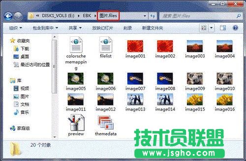 Ԕ�ⷬ�ѻ��@WinXPϵ�y(t��ng)����ȡWord�ęn�DƬ�ķ���(1)