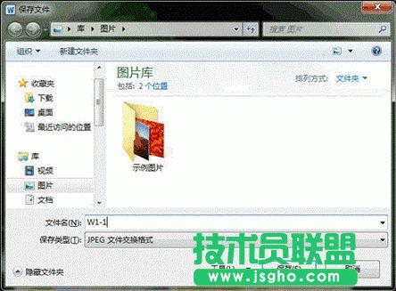 Ԕ�ⷬ�ѻ��@WinXPϵ�y(t��ng)����ȡWord�ęn�DƬ�ķ���(3)