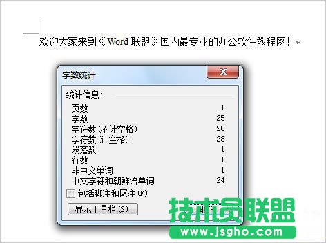 ϵ�y(t��ng)֮��WinXPϵ�y(t��ng)Word��?j��n)?sh��)�y(t��ng)Ӌ(j��)��ʹ�ü���