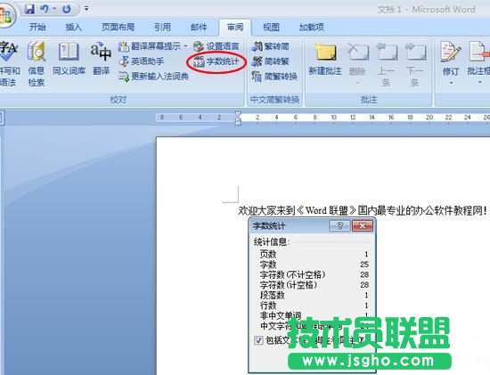 ϵ�y(t��ng)֮��WinXPϵ�y(t��ng)Word��?j��n)?sh��)�y(t��ng)Ӌ(j��)��ʹ�ü���(1)