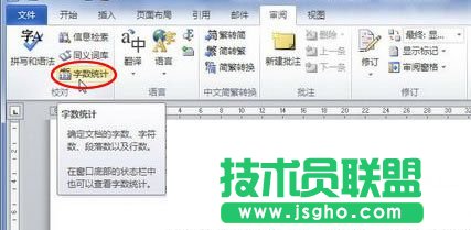 ϵ�y(t��ng)֮��WinXPϵ�y(t��ng)Word��?j��n)?sh��)�y(t��ng)Ӌ(j��)��ʹ�ü���(2)