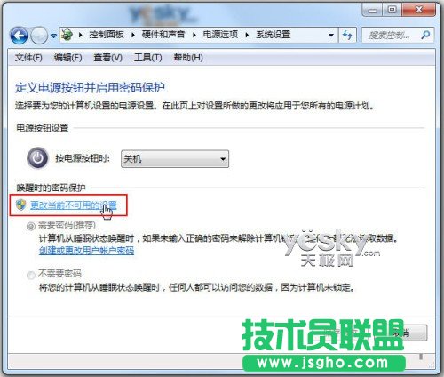 ���}���҈@WinXPϵ�y(t��ng)�����i���ܴa�������ȡ����(1)
