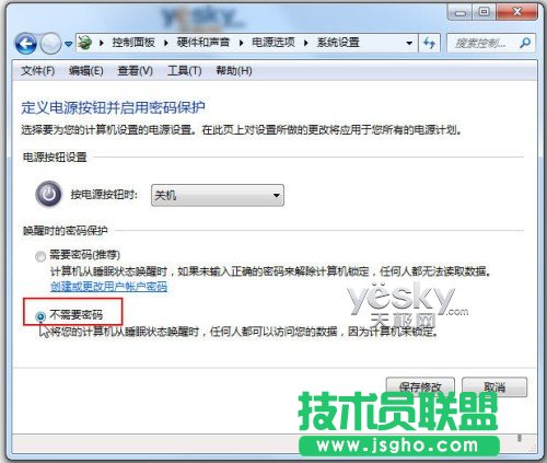 ���}���҈@WinXPϵ�y(t��ng)�����i���ܴa�������ȡ����(2)