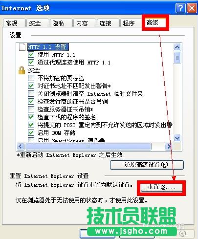 ���ѻ��@xpϵ�y(t��ng)Internet explorer�o�����_վ�c(di��n)(1)