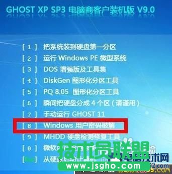 ϵ�y(t��ng)֮��WinXPϵ�y(t��ng)�Pӛ����X�_�C�ܴa���ƽⷽ��(1)