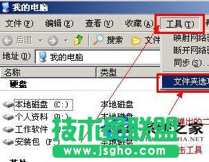 ����ľ�L(f��ng)WinXPϵ�y(t��ng)�ļ���Y���@ʾ��ԭ����ʲô��