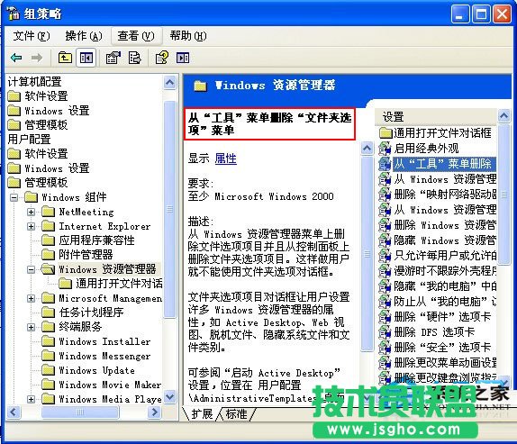 ���}���҈@WinXPϵ�y�һ��YԴ����������ļ��A�x헵ķ���(1)