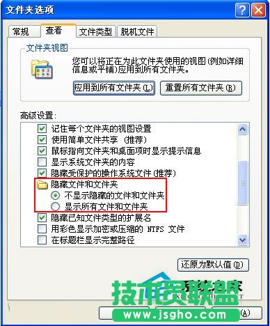 ���}���҈@WinXPϵ�y�һ��YԴ����������ļ��A�x헵ķ���(3)