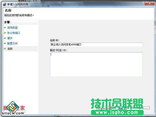 xpϵ�y(t��ng)�������O(sh��)�ö˿� ��ֹ�������C�L������ľ�L(f��ng)XPϵ�y(t��ng)���Cĳ�˿�