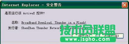 �Ѱ��bѸ�׵������P��XPϵ�y�����d�r����ʾ���bզ��Q��