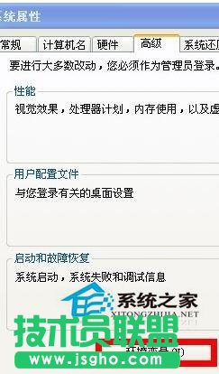 ��ȼ��g(sh��)WinXPϵ�y(t��ng)�o���h��ҕ�l�ļ��Ľ�Q����