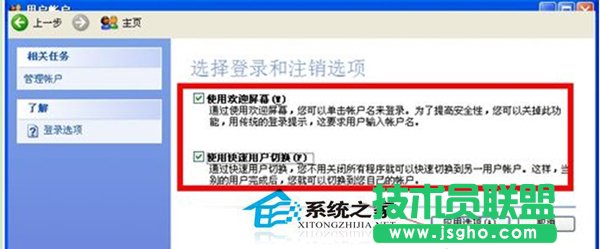 ϵ�y֮��WinXP�P�C����Ļؽ���ģʽ(1)