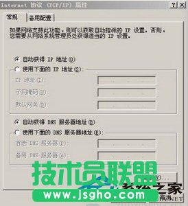 (li��n)��Pӛ��XPϵ�y(t��ng)��΄�(chu��ng)���o������W(w��ng)(1)