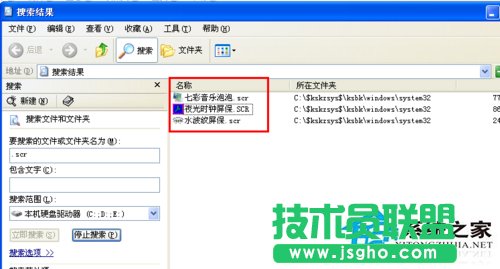 ����ľ�LXPSP3ϵ�y�S�r�M�������O�÷���(2)