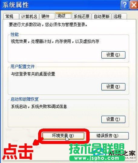 XP���bϵ�y(t��ng)�г��F(xi��n)Windows���ܼ��d���ش惦(ch��)�������ļ�(1)