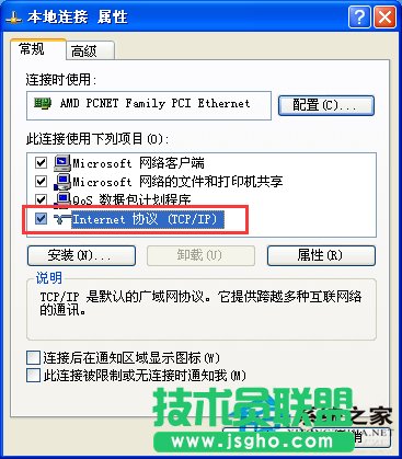 ��ν�Qghost xpϵ�y��ip��ַ�_ͻ���}(3)