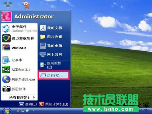 ����ע��(c��)���(l��i)ȡ��xpϵ�y(t��ng)��䛴���(1)