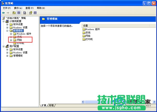������WinXPϵ�y��ȥ���W�j����(2)