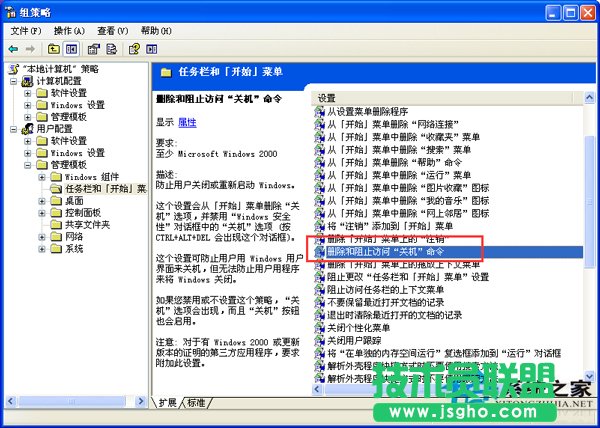 GHOST XP�������_ʼ�ˆ��P�C�I��Ҋ��(2)