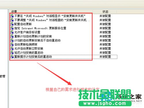 ����P�]ghost xpϵ�y���º���؆���ʾ(2)