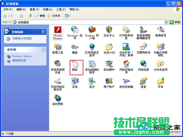 ����XP�b�C��߀ԭĬ�J���ָᘵķ���(1)